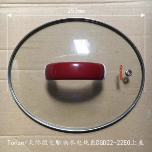 Original Accessories for Tonze DGD22-22EG/22EWG/22KWG Electric Slow Cooker Glass Pot Lid Pad Board Kitchen Cooking Utensils