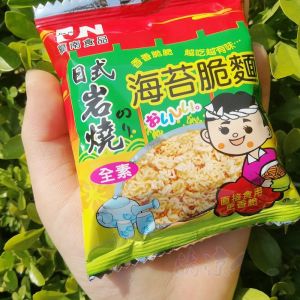 Crunchy Seaweed Mushroom Vegetarian Noodles Snack Buddhist Dry Eating Baguette Taiwanese Product 200g Net Content