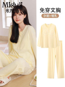 Pure Cotton Maternity Nightgown Breastfeeding Sleepwear Thin Summer Style with Chest Pad Home Clothes for Postpartum Women