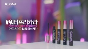 Kiss Me Heroine MascaraSmooth Liquid Eyeliner Make Long And Curl Advanced Film Black Smooth Gel Penil