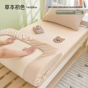 Herbal Dye Pure Cotton Mattress Protector Bed Skirt