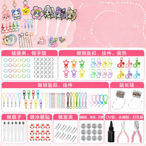 YUGUANG | Craft DIY Material Hole Punch Key Ring Split Rings Accessory
