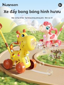 HUANGEN | Automatic Handheld Outdoor Bubble Machine for Kids Age 1-3