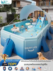 GWYNET | Inflatable Free Childrens Pool With Sunshade Can Fold