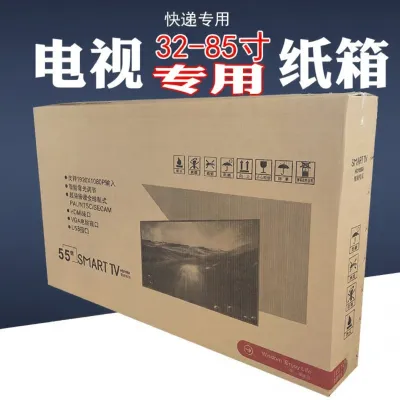 Customizable Protective Foam Packing Box for Curved Screen TV And Monitor 55/65/70/75/85 Inch Monitor Outer Carton Packaging
