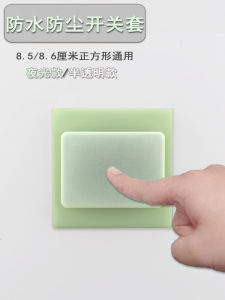 86 Type Glow-in-the-dark Silicone Switch Dust Cover Household Power Protection Cover Socket Waterproof Insulation Semi-transparent Switch Cover