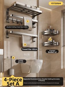 ERMO | Wall-mounted Hole-drilled Towel Rack Bathroom