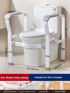 JIAWENHUA | Elderly Toilet Safety Handrail Assist