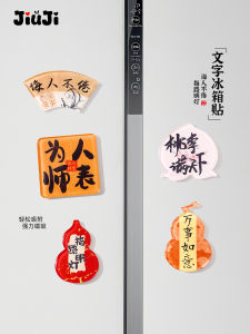 New 2025 Teachers Day Acrylic Fridge Magnet Creative Text Decorative Memorial Gift for Teachers Chinese New Style Home Decor