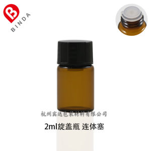 1ml 2ml Brown Tube Bottle Sample Sample Sample Sack Essential Oil Packaging Glass Light-Proof Travel Portable Fire Extinguisher Bottles Y