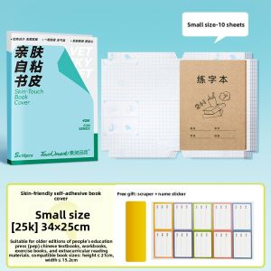 Touch mark | Transparent Matte Waterproof Book Cover 16k A4