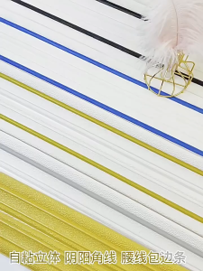 230*14cm Concave/Convex Corner Foam Wall Edge Strips Self-adhesive Wall Decor Top Angle Line Sticker