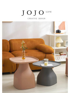 Scandinavian Modern Simple Creative Coffee Table
