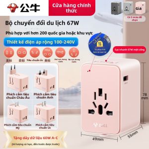 Bull | Đầu Chuyển Đổi Du Lịch Quốc Tế 67W