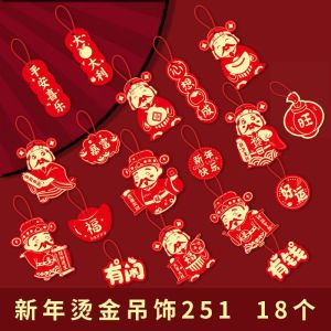 2026 CNY Decoration Hangings 新年装饰挂件春节过年盆景布置2026马年福桶树吊饰用品小铜钱挂饰