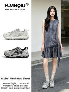 HuanQiu | Retro Dad Shoes Lightweight Breathable Soft Bottom Casual Shoes