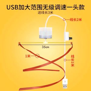 【Ready Stock】 Fly Repellent Fan Keep Flies And Bugs Away From Your Food Meal Repellent USB Fan