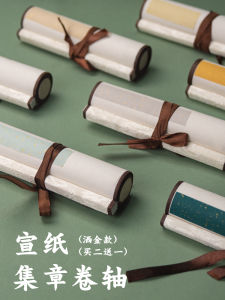 Traveling Calligraphy Art Handmade Scroll Tourist Souvenir Semi-Mature Xuan Paper Book Cover Stamp Collectible Folder