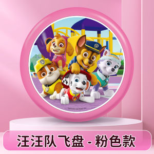 Đĩa Bay an Toàn Cho Trẻ Em Đồ Chơi Thể Thao Ngoài Trời Tương Tác Chuyên Nghiệp Dành Cho Cha Mẹ Và Trẻ Em Đĩa Bay Mềm Có Thể Xoay