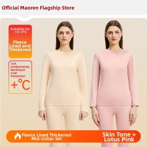 MiiOW | Thermal Heating Underwear Set Thick & Fleece