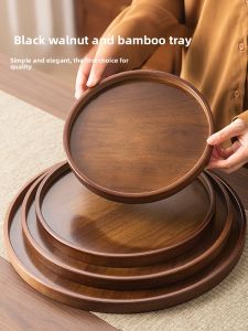 XIANGYOUYOU | Round Wooden Tea Tray