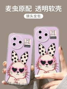 Redmi K80 K90pro K40s K70 Womens Style Full Cover Silicone Protective Case Transparent Rabbit Design Anti-Fall Clear Lens Shell