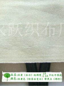 Pure Cotton White Cloth Cotton Linen Quilt Lining White Blank Bed Cover Solid Color Old Cotton Plain Twill Bedding Shell Fabric