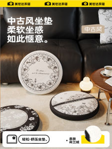 Meditation Zafu Cushion round Tatami Floor Seat Pad Ancient Style Living Room Window Bench Home Decor Plush Material Cartoon Pattern