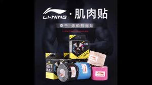 Sports athletic recovery kinesiology tape gym fitness tennis running knee muscle protector scissors (5m long x 5cm wide)