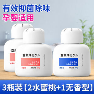 Long Lasting Fragrance Toilet Deodorizer Air Purifier Bathroom Essential Oil Deodorant Odor Eliminator Solid Air ener