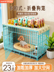 ที่ขังสุนัขพับได้ขนาดเล็กและปานกลางสำหรับใช้ในบ้าน เรียงลำดับห้องน้ำแยกสุนัขพันธุ์เล็กแบบแข็งแรง พิเศษสำหรับแมวและสุนัข