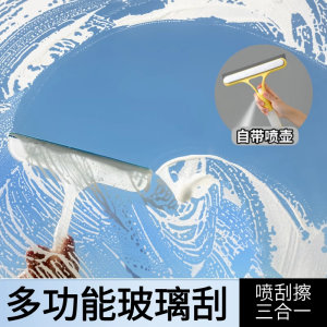 Bàn Chải Rửa Kính Đa Chức Năng Bằng Silicon Dùng Cho Xe Hơi Nhà Tắm Máy Rửa Kính Dụng Cụ Vệ Sinh Gia Đình Dụng Cụ Vệ Sinh