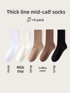 JINGCHI | Womens Mid-Calf Pure White Socks Cotton Sweat Absorbent Autumn Winter Style Matching With White Sneakers Sport Long Socks