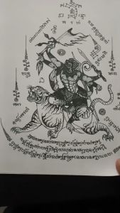 แบบสักลาย ต้นแบบลายสัก รูปภาพลายสักลายยันต์ไทยในกระดาษเอสี่ เซ็ตt 5 รูป