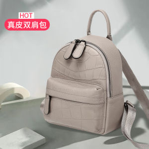 Fashionable Mini Leather Double Shoulder Bag Womens Lightweight Portable Backpack Soft PU Leather Zipper Closure Casual Style