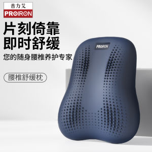 Đệm Xoa Bóp Cổ PROIRON Đệm Xoa Bóp Cổ Giúp Giảm Căng Thẳng Đệm Điều Chỉnh Cột Sống Cổ Đồ Dùng Thể Thao Hỗ Trợ Tập Luyện Tại Nhà