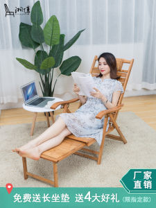 Xiangbo Bamboo Recliner Folding Chair Adult Lunch Break Couch Elderly Home Balcony Bean Bag Casual Armchair Summer Cooling Chair