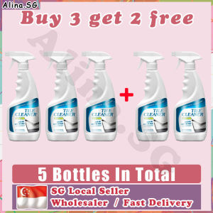 💎𝙨𝙜 𝙨𝙩𝙤𝙘𝙠💎 Tile cleaner spray / Powerful floor cleaner spray / Bathroom cleaner spray / Tiles stain remover spray 瓷砖清洁剂