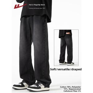 Warrior | American Retro Loose Straight Leg Jeans Men
