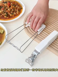 Stainless Steel Dish Bowl Plate Holder Clipper Anti-Scald Pot Pan Gripper Clamp 防烫夹 Penyepit Pinggan