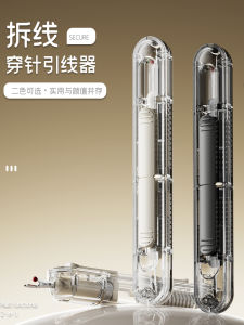 Máy Khâu Hai Trong Một Dùng Cho Người Cao Tuổi Đồ Dùng Thủ Công Vải Tại Nhà Đồ Dùng Khâu Quần Áo Thiết Bị Đục Lỗ