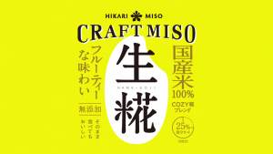 Tương Miso Gạo Hikari CRAFT MISO Nama-Koji 400g Nhật Bản – Vị Dịu Dễ Ăn Cho Người Mới Nấu Súp & Pha Sốt