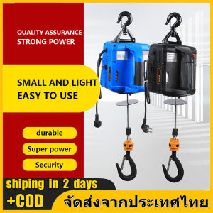 รอกสลิงไฟฟ้า KLEO 2 วันกลับ 100% ต้นฉบับ 500 กิโลกรัม 220 V EU