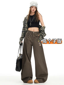 American Style High Waist Wide Leg Jeans Womens Spring Autumn Tall Slimming Knife Edge Floor Length Straight Scythe Pants