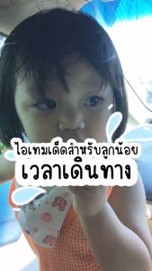 BABY TATTOO ผ้ากันเปื้อนเด็กใช้แล้วทิ้ง กันน้ำ ช่องกระเป๋าขนาดใหญ่ (1 กล่อง 20 ชิ้น) แบบพกพา 3 เดือนขึ้นไป เบบี้ แทททู