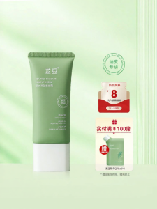 ZHIDOU | Kem BB Tự Nhiên Phát Sáng cho Mặt và Cơ Thể