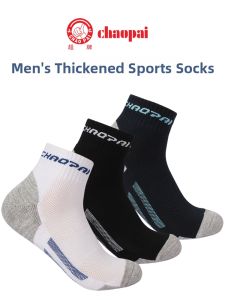 Chao Pai | Thick Towel Bottom Sports Socks for Men