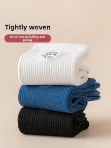 JIAZINI | Zhuji Mens Winter Cotton Basketball Sports Socks Thickened Long Tube Embroidered Trendy White Cotton Polyester Blend Socks