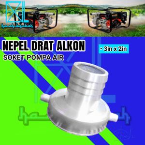 Soket Sok Drat Nepel Alkon Mesin Pompa Air Ukuran 3 Inch x 2 Inch Socket Kopling Sock Sambungan Aluminium Water Pump Diesel Irigasi Sawah Robin Mini Honda Solat Tesla Vitara Nishikawa