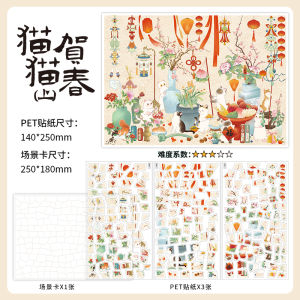 Kawaii Cats celebrate the New Year 3D Celebrating the Spring Festival Landscape Sticker  DIY Pocket Cabin Scene festival gift